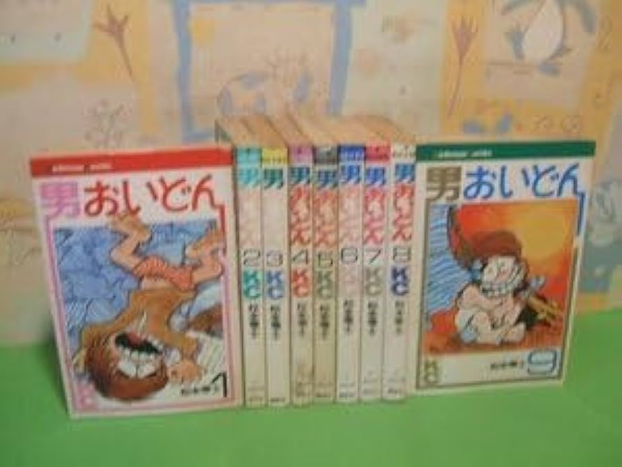 松本零士 男おいどん 全9巻 R175y】 松本零士 男おいどん 全9巻完結
